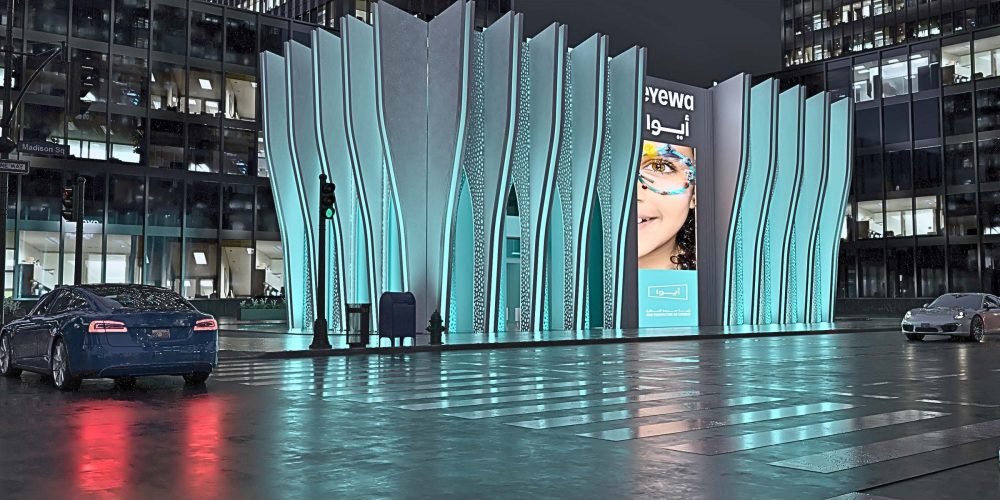 Eyewa Prince Turki Branch - proposals_Page_15